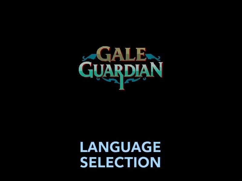 Gale Guardian Language Selection Screen